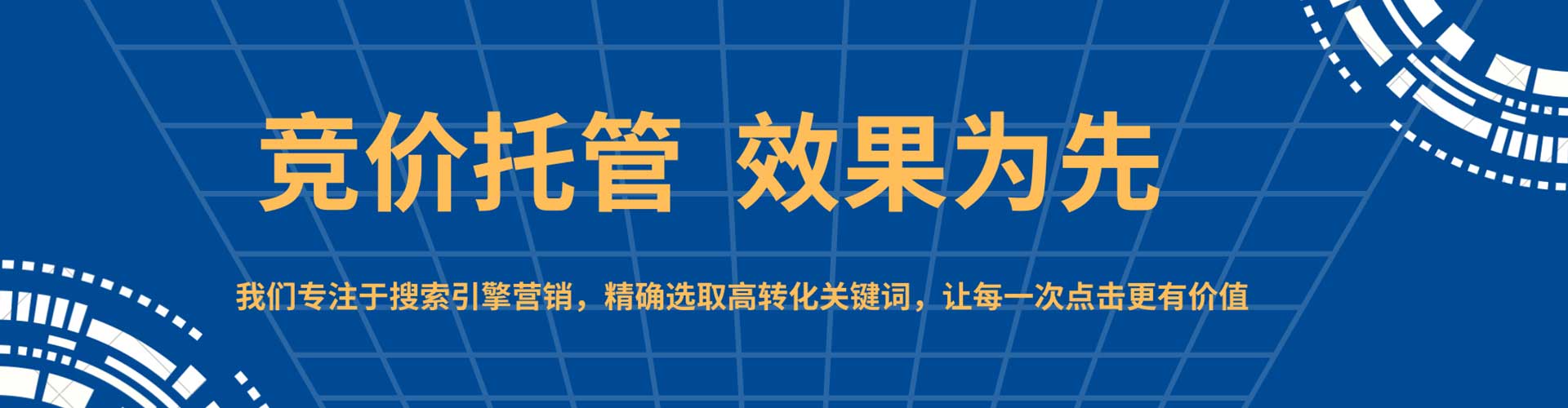 康保信息流平台