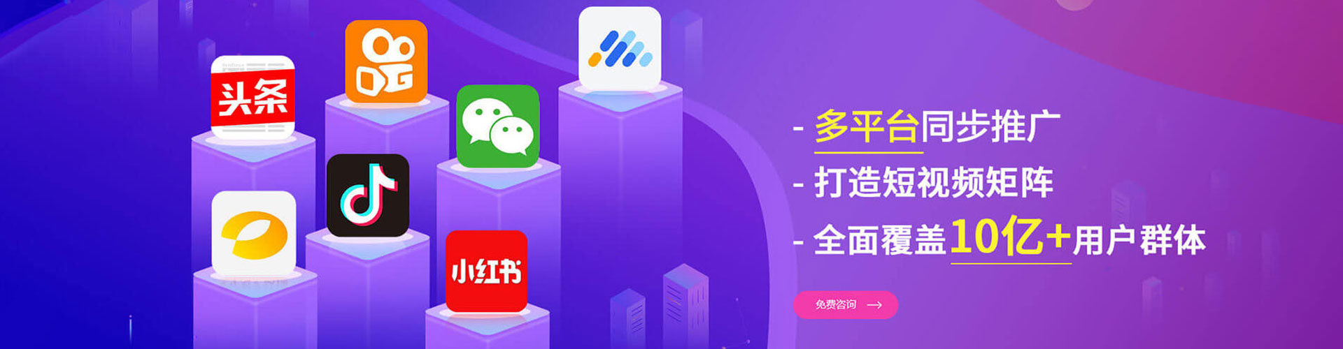 康保小红书信息流